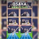 인생난바 | 오사카 난바역 스티커사진 찍으려다가 인생네컷 찍고 온 후기