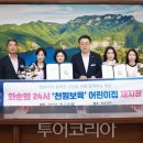 화순어린이집 이미지