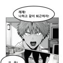 체인소맨)덴지가 고백하는 만화.jpg 이미지