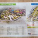 구수곡자연휴양림 야영장 이미지