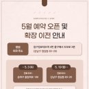 김송이의원 이미지