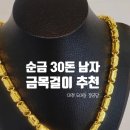 정금당 이미지