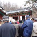 수곡서원 이미지