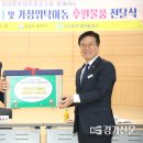 새마을금고 이미지