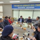 기지경로당 이미지