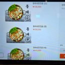 속초할매 생태동태탕 이미지