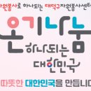 원비래어린이공원 이미지