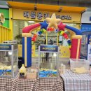(주) 문구야놀자