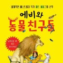 에비