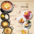 전일맥주 이미지