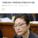 교황 특사, 우크라·러시아 방문… &#39;비밀 평화 임무&#39; 성공할까/윤이 친일행적을 하는 이유/미군도 욱일기를 사용한다? 이미지