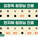 봄솔한의원