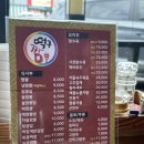 떡구짬뽕(삼남) 이미지