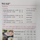 해운회관 이미지