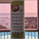 검은여 | 제주 한달살기｜13개월 아기와 한남사려니숲, 한라산 성판악, 강정천, 검은여닭도가니 방문 후기 (24일차)