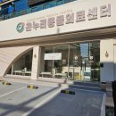 온누리 동물의료센터 이미지