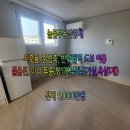 늘봄부동산중개 이미지