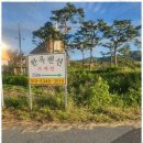 행복한옥펜션 이미지