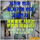 파리바게뜨 검배마을점