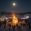 [2026 춘천 여행] 달빛 아래 소원을 빌다, '정월대보름 달맞이축제' 완벽 가이드 이미지