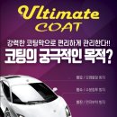 대박손세차장 이미지