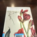 부일로191번길 네이버블로그