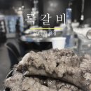 쪽갈비가 맛있는집 | 연신내 맛집 록갈비ㅣ쪽갈비가 맛있는 갈현동 술집 폭풍흡입 후기-