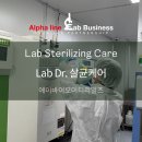(주)에이바이오머티리얼즈