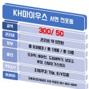 KH공인중개사사무소 이미지