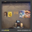 깡우동원주단계점