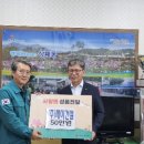 지원건설㈜ 이미지