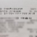 연세바른신경외과의원 이미지