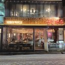 대천해수욕장 르네상스모텔 | [내돈내산] 대천해수욕장 치킨, 생맥주 맛집 '생활맥주' 솔직후기