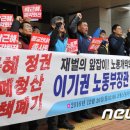 고용노동부 강원지청(춘천지방합동청사) 이미지