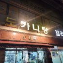조선옥 이미지