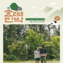 서열민박 이미지