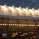 베드로안경원 이미지