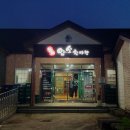 여기남해 이미지