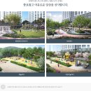 내정 어린이공원 이미지