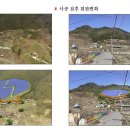 K2 태양광발전소 이미지