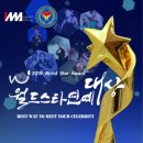 월드스타 이미지