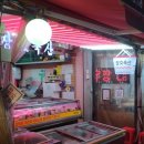 장호축산 이미지