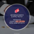 13월의 월급? 연말정산 꿀팁 6가지! 이미지