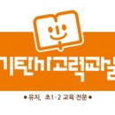 초등코딩 저학년 네이버블로그
