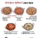 사랑각 익산 영등점 이미지