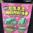 커피사피엔스여의도시그니티점