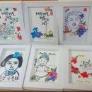 압화자화상만들기 이미지