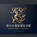 옥외광고협동조합