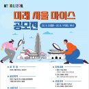 제주마이스연구소