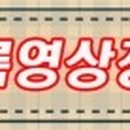 호남가구마트